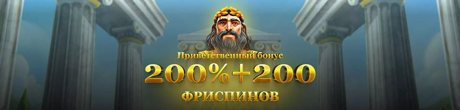 Джойказино